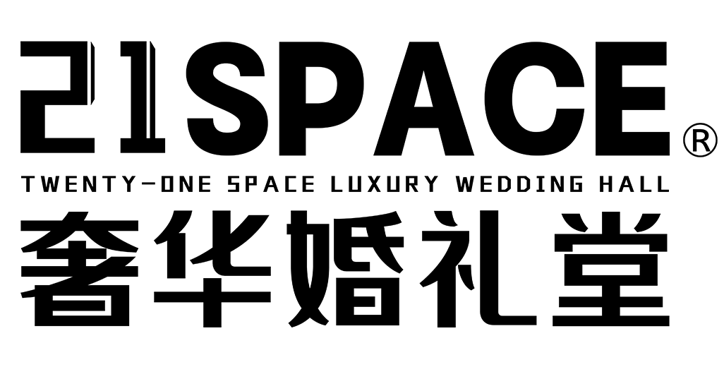 21SPACE奢华婚礼堂